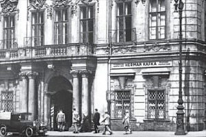 Галантерейная лавка Германа Кафки